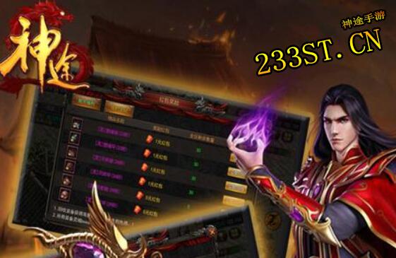 ʹ����;���������ѡװ��