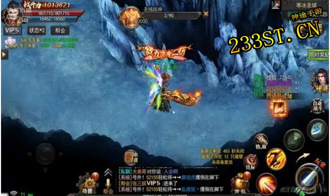 神途发布网玩法攻略是玩家很关心的问题 神途发布网玩法攻略是玩家很关心的问题