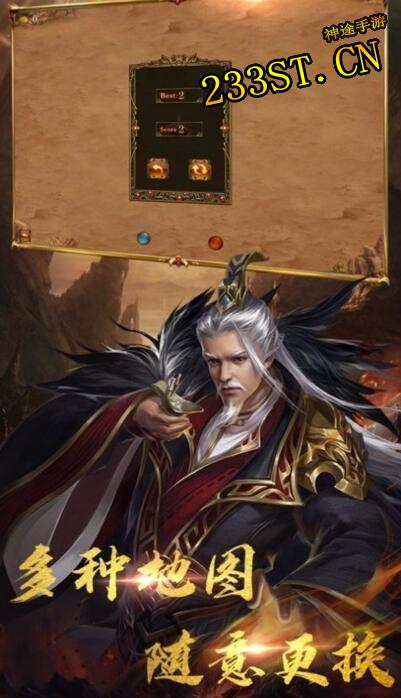 233��;��һ��ǳ������Ľ�ɫ��������Ϸ