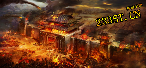 233��;��Ϸ�ص����㱸����ҹ�ע