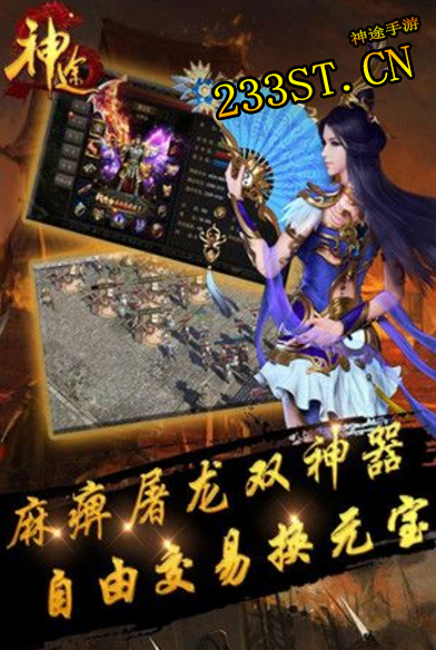 233��;��Ϸ����ȷ�淨��ʲô��