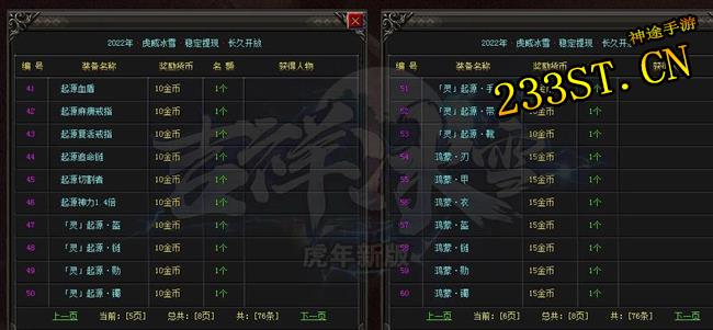 ������ѩ��;����ʯ��ȡ���ԣ�