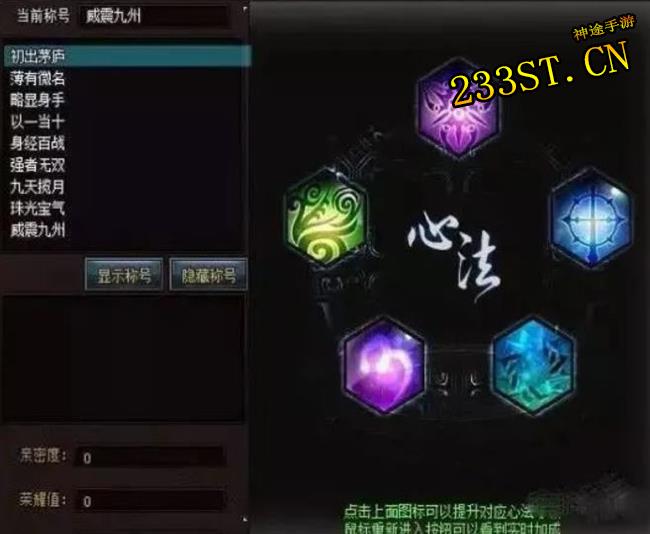 233��;���η����� ս����ͼɢ�˸߱�