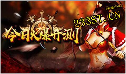 神途手游后期升级最优路线!看这一篇就够了!! 神途手游后期升级最优路线!看这一篇就够了!!