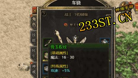 233��;��һֱ�ڱ������Ĵ�ԩ��װ����˭��