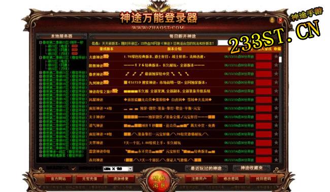 ������;�ܵ�¼�����������һ��Ҫ���壡