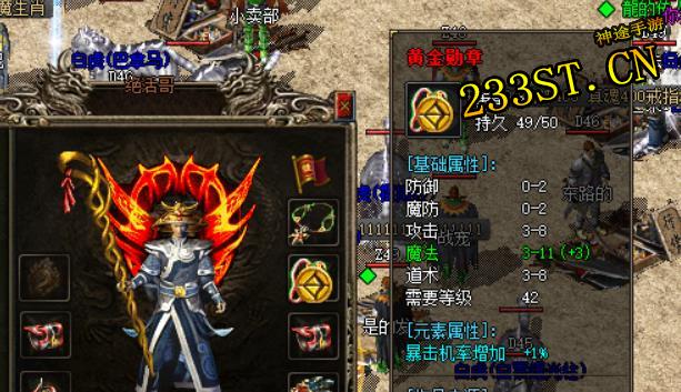 ��;����װ��ƪ֮�ƽ�ѫ�´����