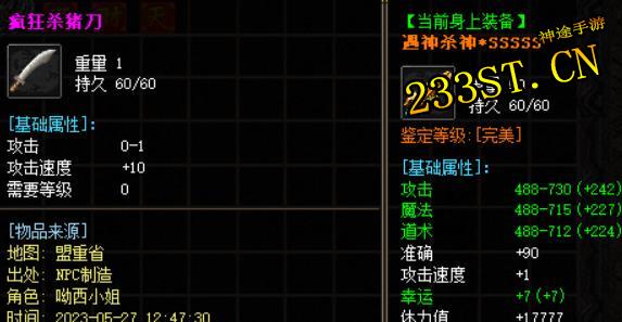 233��;���˶�����װ��֮���ɱ������