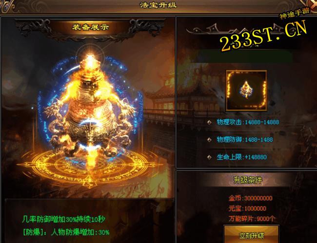 ��ս����--[��������II]- ����14�����ʽ���������´���°汾��ɱ�־��ͺ���������룬���Լ���