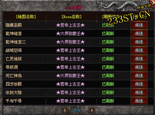 ���ҡ�����ϵ��boss����û�������Ժ��棡