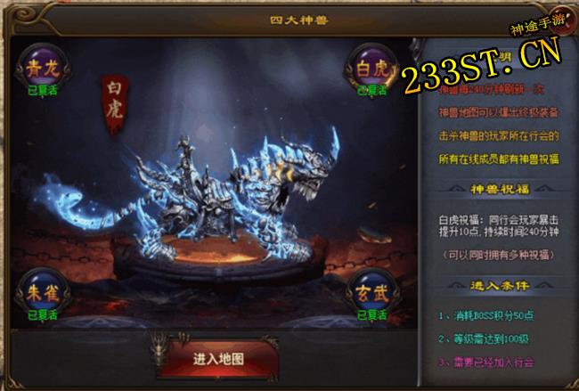 把神途玩成神奇宝贝!这样的版本你一定没见过 把神途玩成神奇宝贝!这样的版本你一定没见过