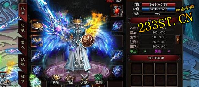 һ����7��װ����ʵ����Ľ�ˡ���