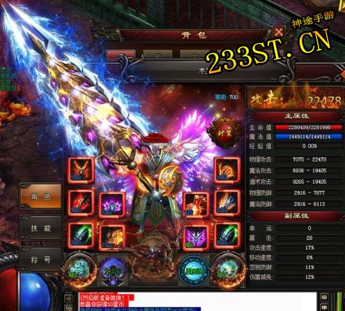 һ�۶��棡͸��boss��ɫ�жϵ����������ѧ������