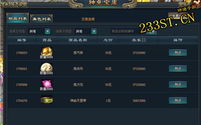 百倍爆率,爆表的战斗力!小怪还能爆实充??什么版本这么香 百倍爆率,爆表的战斗力!小怪还能爆实充??什么版本这么香