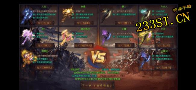 ˫����ϲ������ְҵ����ѡ����������ħ�޷�������