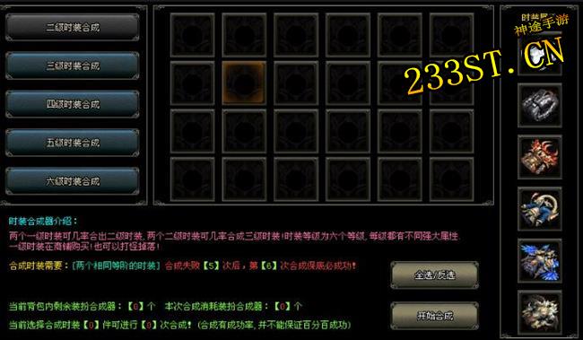 ������-Ⱥ��������������;��Ϸ�߻����Զ�����δ�