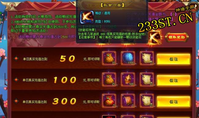 ��ɱ¾ս�꡷���ˣ���ֵ2�ۡ������и���û��գ�ת������,��������ɫ�淨������ս������;