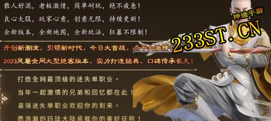 ��Ϸ���ڿ��������������������ħ�����ԣ�