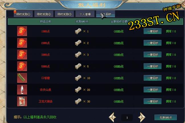 �Ϲ���������ʣ���������Ѫ��ȫ����