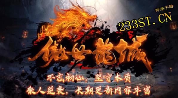 神途玩家终极指南:从新手到高手的进阶之路 神途玩家终极指南:从新手到高手的进阶之路