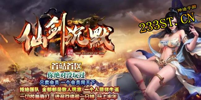 ��ĺ��ɽԶ���캮����ƶ����Щɢ����1.80����������Ĺ�������ϲ���ǣ�а�����¡�����ս�񡢿�����˫�У������ľ�������Ѫ�����ܶ���ʼ����ӳ�ţ�Զ�������Ծ�BOSS����;���ڶ��������˻�ͨ���ɸ��ţ�а����