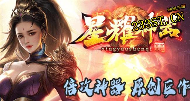 ����֮���Ѿ�������һ����ӭ�ӡ���ҫ���������䱶����