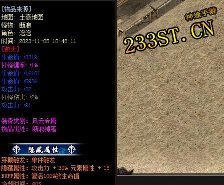 ��;�����е���������������ħװ��ȫ�������