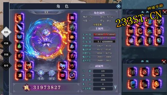 ս����������������е�˫��̥�ֵ�