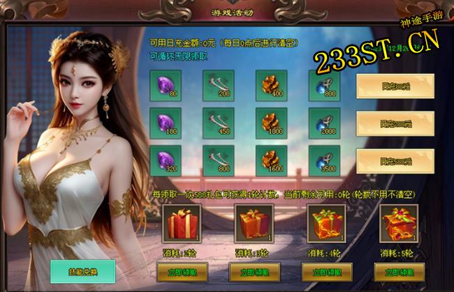 ��ɲ�������������޶һ����񱬺���������˶��ѳֲ�ס��