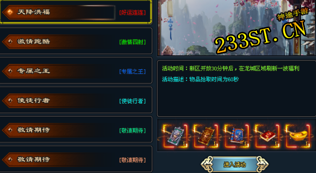 ����;����Ϸ��������ʢ�磺�����ٳ�������ȫ�ͣ������������񻶴�BOSS��