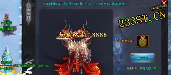 �Ǻ����������°棺��ս�����𱬿�����������ս��