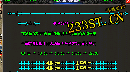 ��������BOSS���ԣ����֡�PK����װ��С���Ӳ���ѡ����ȫ��Ҫ��