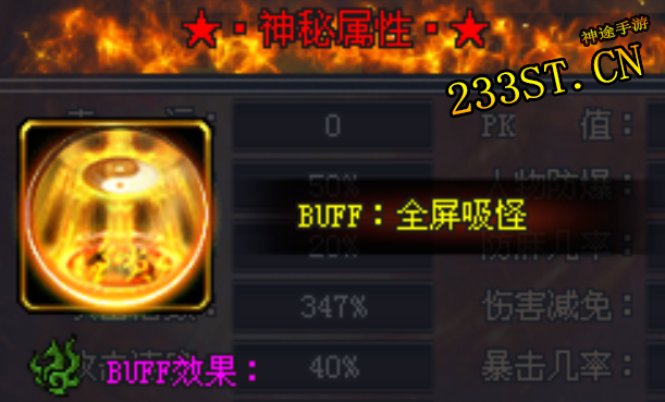 ���۷�֮ս�������񻶣���������ưԽ�����