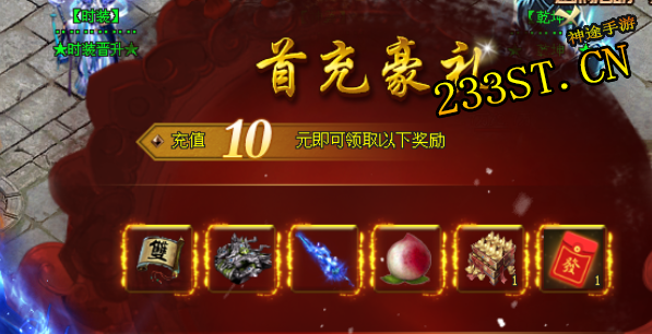 神途:升级达人是怎样炼成的? 神途:升级达人是怎样炼成的?