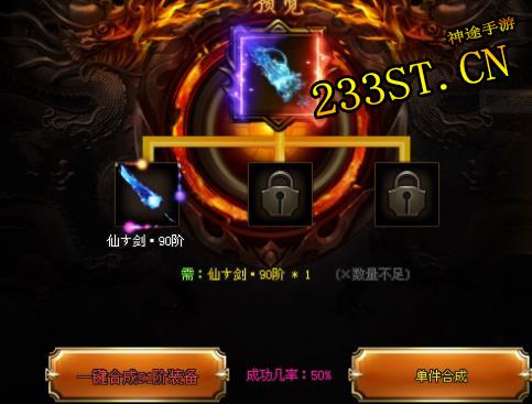 玩神途三天,这个策划治好了我的战力不足恐惧症…… 玩神途三天,这个策划治好了我的战力不足恐惧症……