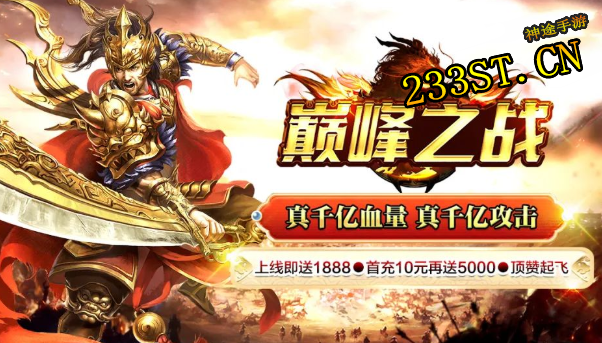 �����������Ը��֮Ϊ���۷�֮ս����;buff֮����