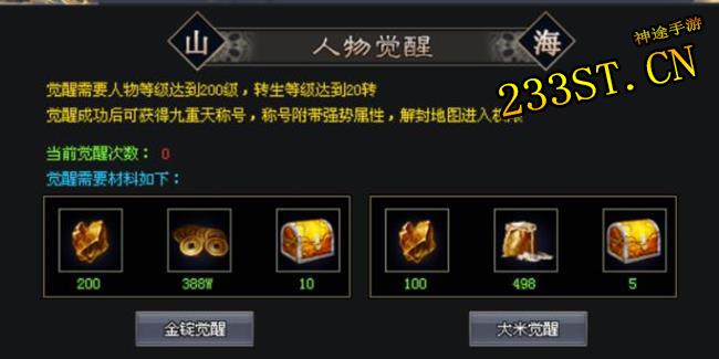 专属于你的惊鸿沉默神途,全新图中图超乎你想象 专属于你的惊鸿沉默神途,全新图中图超乎你想象