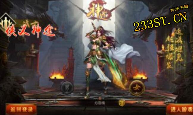 揭秘!神途手游发布信息,全新职业即将登场! 揭秘!神途手游发布信息,全新职业即将登场!