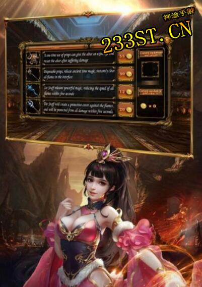 神途手游新手指南快速掌握游戏要点 神途手游新手指南快速掌握游戏要点