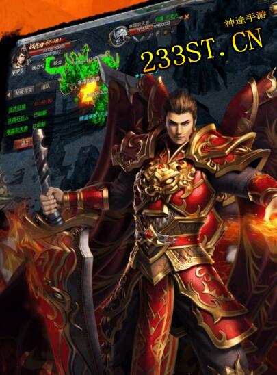 神途手游游戏内购技巧:如何更高效地提升实力 神途手游游戏内购技巧:如何更高效地提升实力