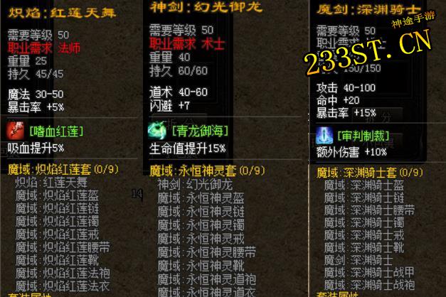 ����¹��;��1.3�桰ħ��񻶡���Ϯ����׼����������