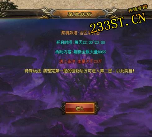 ����;ը���¼�Ԫ��?? �泲̽�ء������졢�������...ȫ���淨ȼ����Ϯ��