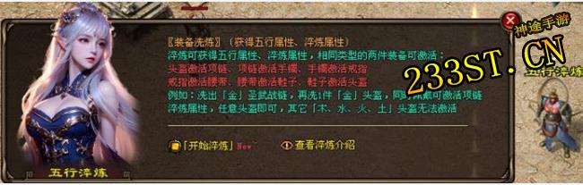 ����;�¼�Ԫ������̽�մ�ð�գ�װ����ͼ˫��������