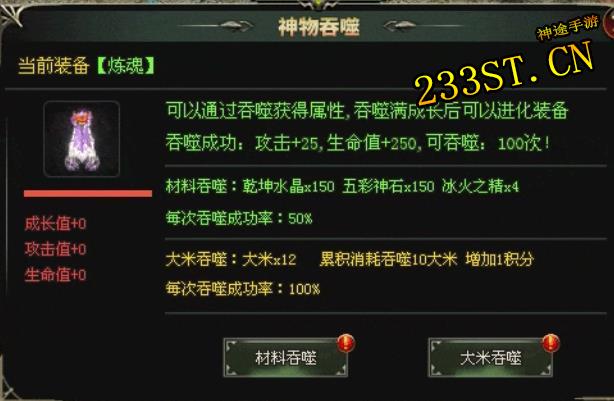 ��������硷��;�¼�Ԫ��ˬ��PK���������飬���ð��֮�ü������̣�