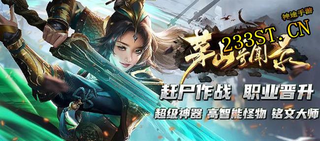 ����;�¼�Ԫ����éɽ���ơ��������أ����ε���Ϯ���������֣����̹���Ϯ��˫����ֵ�ַ��죡