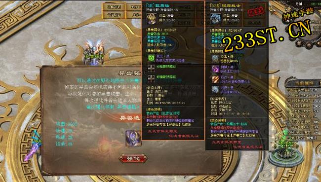 神途手游新纪元:远古异兽版“兽”性大发,攻略在手笑对江湖 神途手游新纪元:远古异兽版“兽”性大发,攻略在手笑对江湖