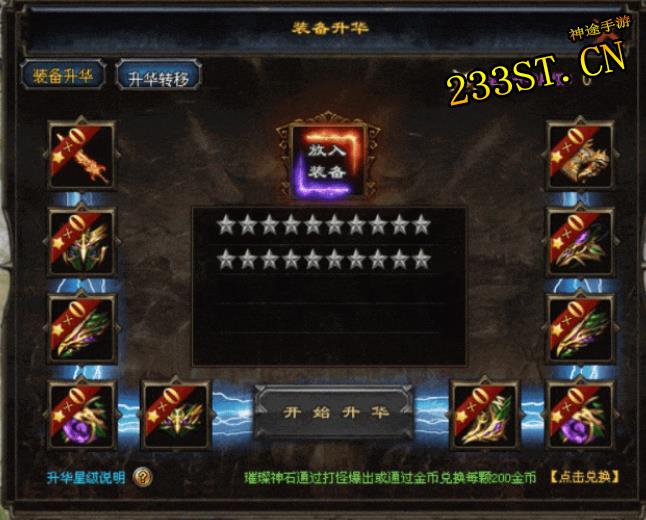 【超燃战神来袭!全新超变畅玩版首战首区火爆开启】 【超燃战神来袭!全新超变畅玩版首战首区火爆开启】