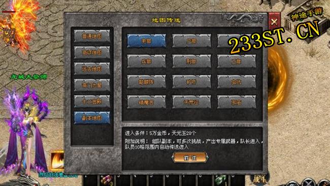 【神途新纪元】三职业争霸,复古风潮再起,红包雨助你攻城夺魁! 【神途新纪元】三职业争霸,复古风潮再起,红包雨助你攻城夺魁!