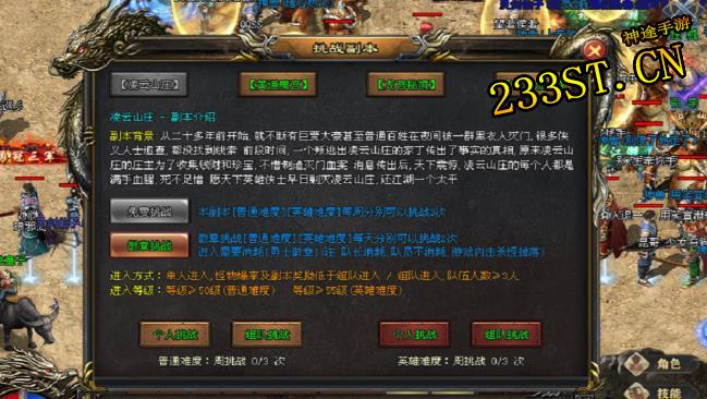 神途手游新版本大揭秘:复古三职业,狂打BOSS赚翻天,充值攻略让你笑傲江湖! 神途手游新版本大揭秘:复古三职业,狂打BOSS赚翻天,充值攻略让你笑傲江湖!