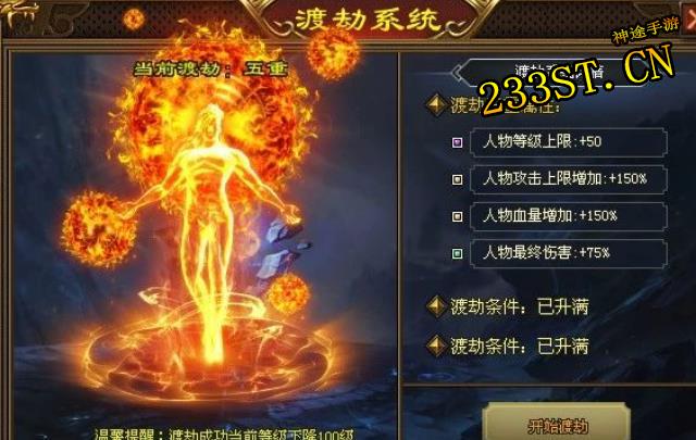 杀戮战魂新服上线:1688开启散人激情之旅,单机也能嗨翻天! 杀戮战魂新服上线:1688开启散人激情之旅,单机也能嗨翻天!